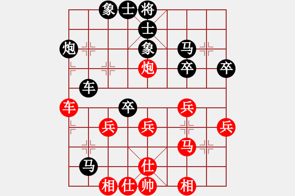 象棋棋譜圖片：黑龍江省社體與棋牌中心 姜瑀 勝 成都棋院 梁妍婷 - 步數(shù)：50 