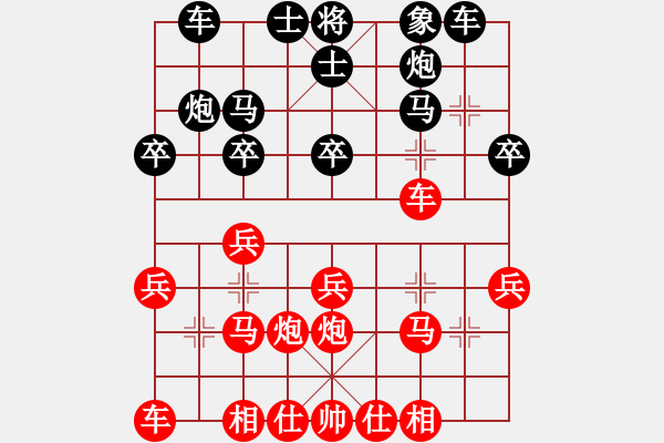 象棋棋譜圖片：利州區(qū) 蘇明亮 勝 劍閣縣 劉全 - 步數(shù)：30 