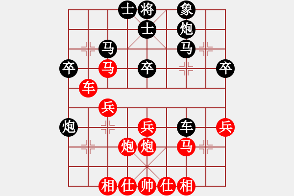 象棋棋譜圖片：利州區(qū) 蘇明亮 勝 劍閣縣 劉全 - 步數(shù)：40 