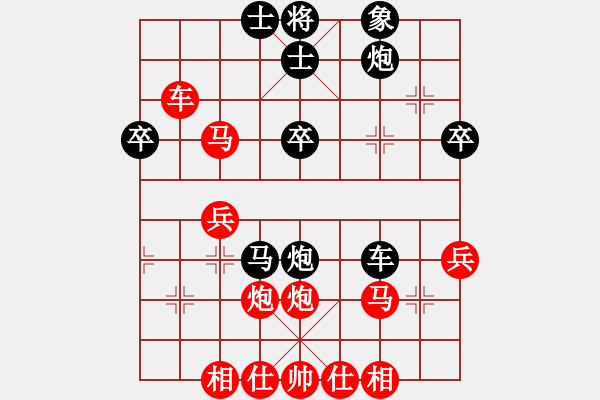 象棋棋譜圖片：利州區(qū) 蘇明亮 勝 劍閣縣 劉全 - 步數(shù)：50 