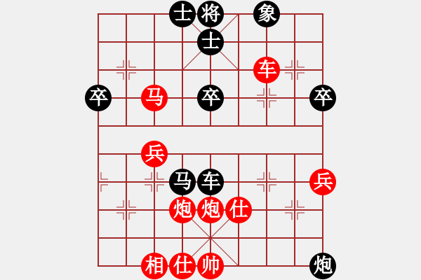 象棋棋譜圖片：利州區(qū) 蘇明亮 勝 劍閣縣 劉全 - 步數(shù)：57 