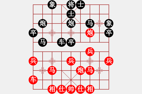 象棋棋譜圖片：李冠 先負 張志清 - 步數(shù)：30 