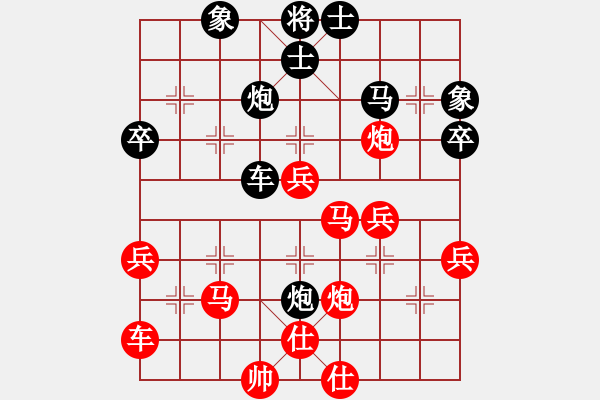 象棋棋譜圖片：李冠 先負 張志清 - 步數(shù)：44 