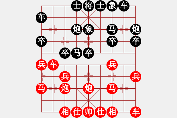 象棋棋譜圖片：1604061708 沒事“走兩步”-兩頭蛇.pgn - 步數(shù)：20 