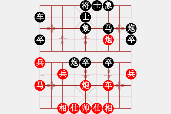 象棋棋譜圖片：1604061708 沒事“走兩步”-兩頭蛇.pgn - 步數(shù)：40 