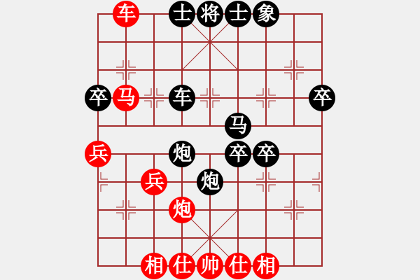 象棋棋譜圖片：1604061708 沒事“走兩步”-兩頭蛇.pgn - 步數(shù)：58 