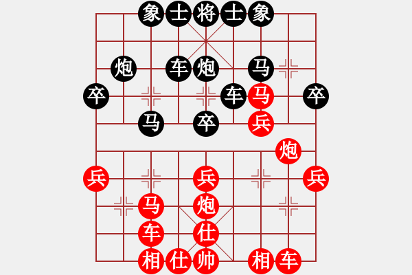 象棋棋譜圖片：大夢(mèng)無邊(3段)-勝-fantinghui(2段) - 步數(shù)：30 