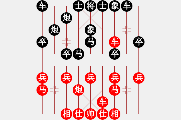 象棋棋譜圖片：2024.6.24.4中級(jí)場(chǎng)后勝過(guò)河車(chē)的兩頭蛇紅方五六炮 - 步數(shù)：20 