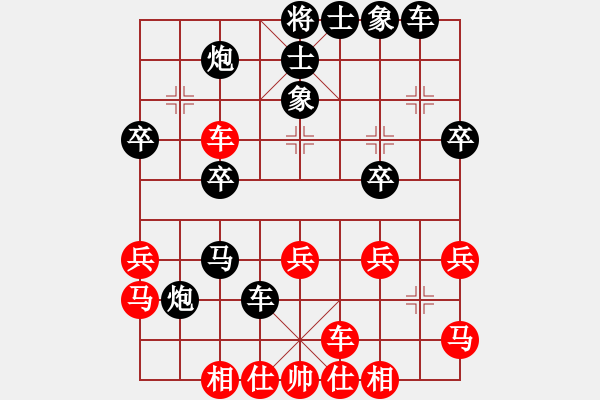 象棋棋譜圖片：2024.6.24.4中級(jí)場(chǎng)后勝過(guò)河車(chē)的兩頭蛇紅方五六炮 - 步數(shù)：30 