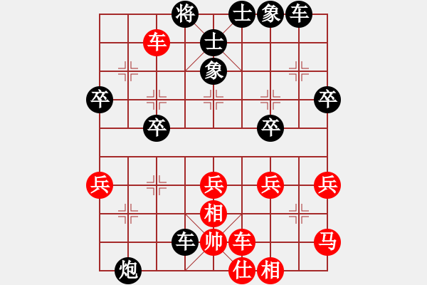 象棋棋譜圖片：2024.6.24.4中級(jí)場(chǎng)后勝過(guò)河車(chē)的兩頭蛇紅方五六炮 - 步數(shù)：40 