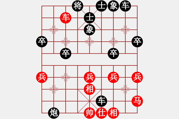 象棋棋譜圖片：2024.6.24.4中級(jí)場(chǎng)后勝過(guò)河車(chē)的兩頭蛇紅方五六炮 - 步數(shù)：42 