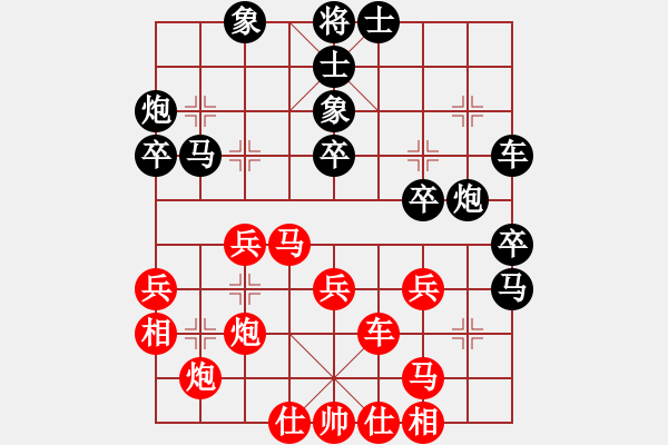 象棋棋譜圖片：送分的女孩(9段)-勝-老生可畏(9段) - 步數(shù)：40 