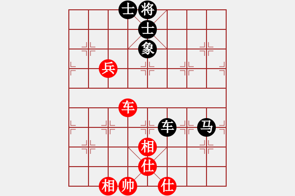 象棋棋譜圖片：紅軍(北斗)-和-星月飛揚(北斗) - 步數(shù)：110 