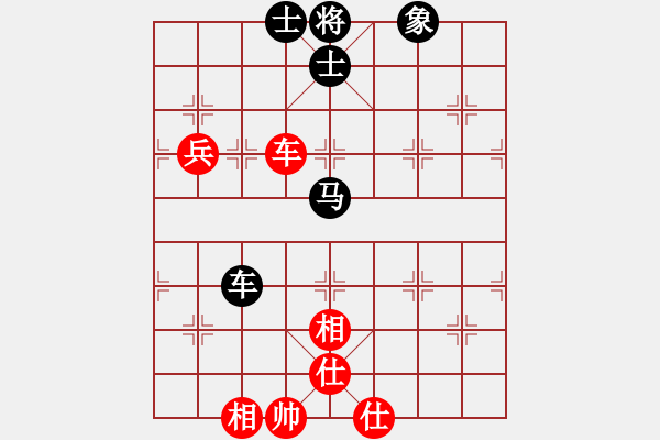 象棋棋譜圖片：紅軍(北斗)-和-星月飛揚(北斗) - 步數(shù)：140 