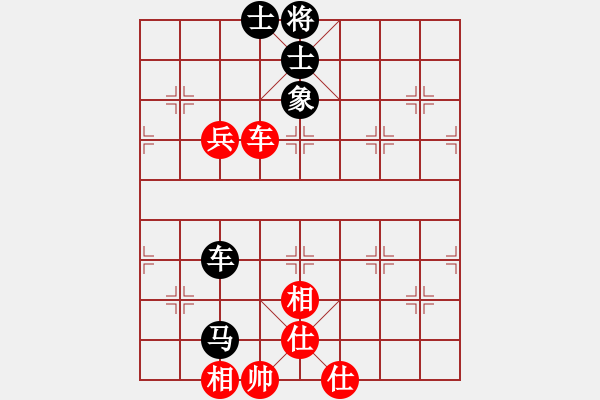 象棋棋譜圖片：紅軍(北斗)-和-星月飛揚(北斗) - 步數(shù)：150 