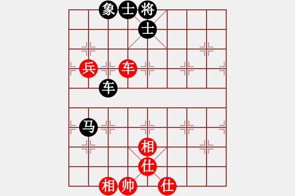 象棋棋譜圖片：紅軍(北斗)-和-星月飛揚(北斗) - 步數(shù)：160 