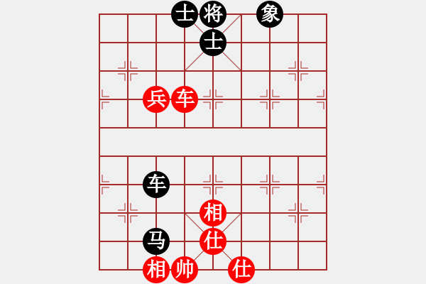 象棋棋譜圖片：紅軍(北斗)-和-星月飛揚(北斗) - 步數(shù)：170 