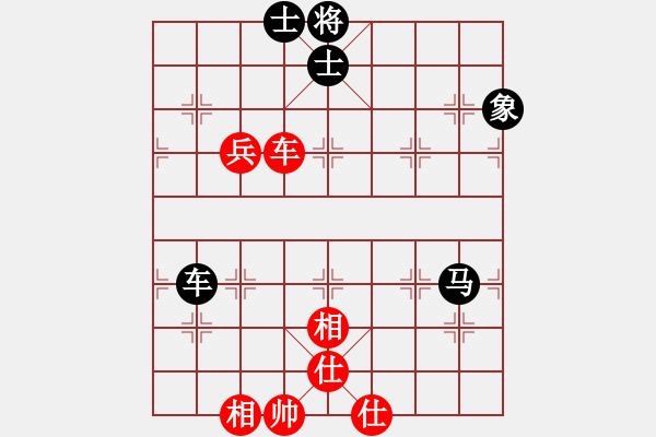 象棋棋譜圖片：紅軍(北斗)-和-星月飛揚(北斗) - 步數(shù)：190 