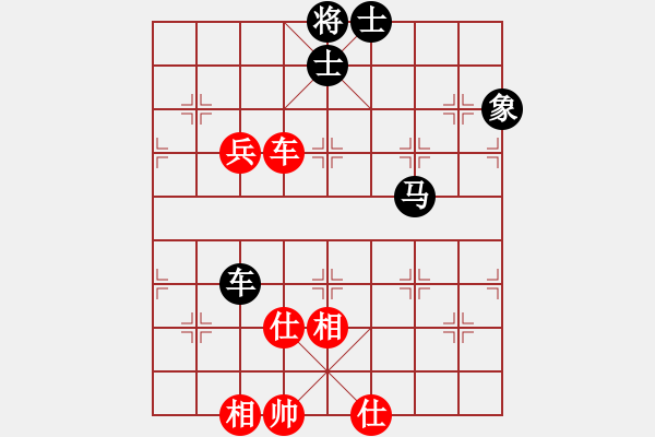 象棋棋譜圖片：紅軍(北斗)-和-星月飛揚(北斗) - 步數(shù)：200 