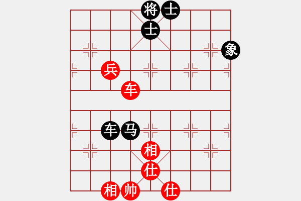 象棋棋譜圖片：紅軍(北斗)-和-星月飛揚(北斗) - 步數(shù)：207 