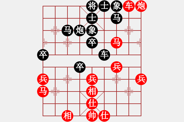 象棋棋譜圖片：紅軍(北斗)-和-星月飛揚(北斗) - 步數(shù)：50 