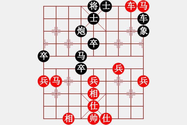 象棋棋譜圖片：紅軍(北斗)-和-星月飛揚(北斗) - 步數(shù)：60 