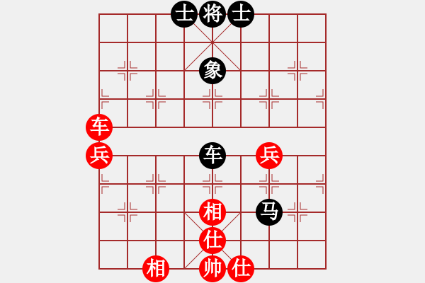 象棋棋譜圖片：紅軍(北斗)-和-星月飛揚(北斗) - 步數(shù)：80 