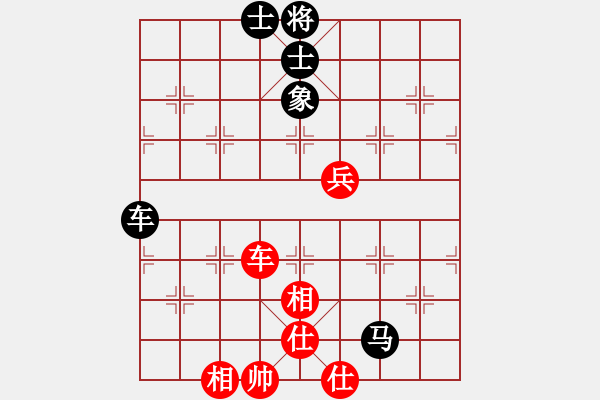 象棋棋譜圖片：紅軍(北斗)-和-星月飛揚(北斗) - 步數(shù)：90 