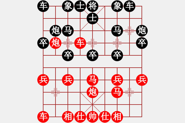 象棋棋譜圖片：【重炮妙殺】劉永富 勝 四頂山 - 步數：20 