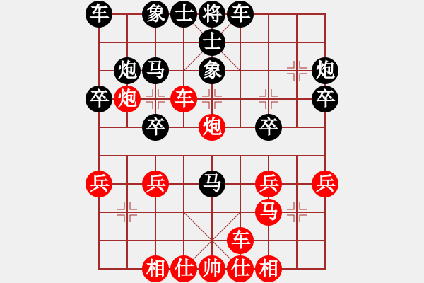 象棋棋譜圖片：【重炮妙殺】劉永富 勝 四頂山 - 步數：30 