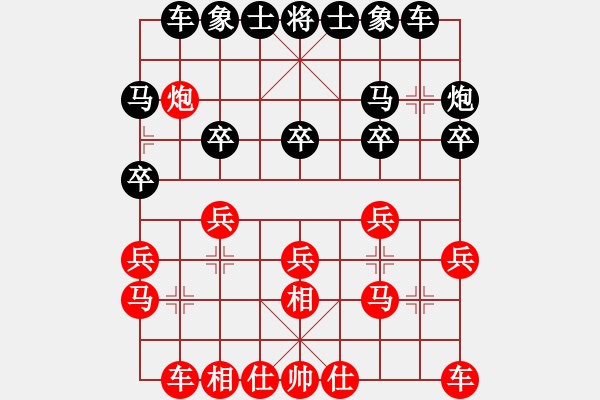 象棋棋譜圖片：占齊紅 先和 史祥順 - 步數(shù)：20 