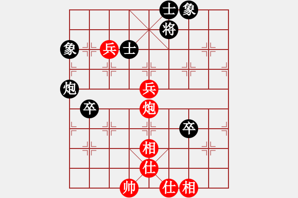 象棋棋譜圖片：amoi(9段)-勝-小鑫悅(6段) - 步數(shù)：100 