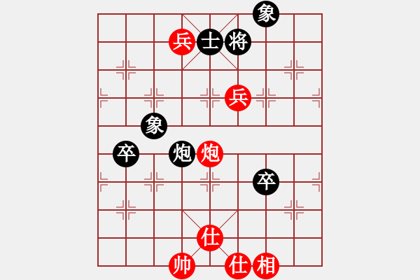 象棋棋譜圖片：amoi(9段)-勝-小鑫悅(6段) - 步數(shù)：110 