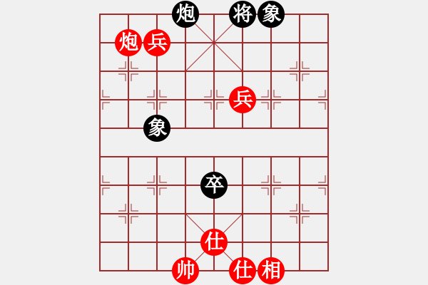 象棋棋譜圖片：amoi(9段)-勝-小鑫悅(6段) - 步數(shù)：130 