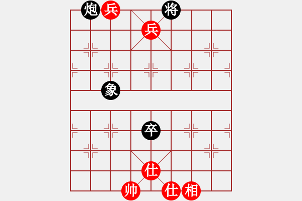 象棋棋譜圖片：amoi(9段)-勝-小鑫悅(6段) - 步數(shù)：140 