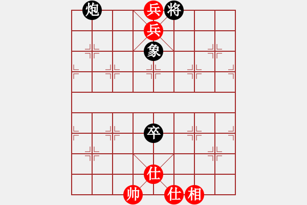 象棋棋譜圖片：amoi(9段)-勝-小鑫悅(6段) - 步數(shù)：143 