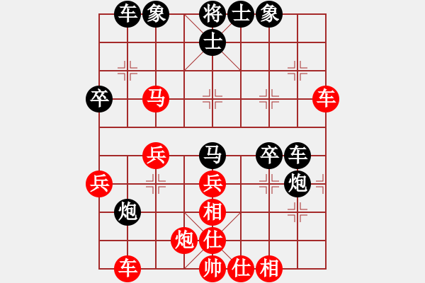 象棋棋譜圖片：amoi(9段)-勝-小鑫悅(6段) - 步數(shù)：50 