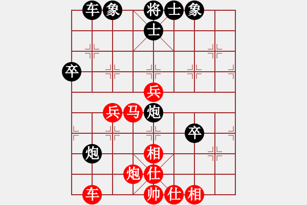 象棋棋譜圖片：amoi(9段)-勝-小鑫悅(6段) - 步數(shù)：60 