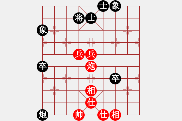 象棋棋譜圖片：amoi(9段)-勝-小鑫悅(6段) - 步數(shù)：90 