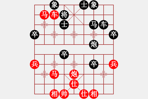 象棋棋譜圖片：饒先順炮橫車對直車棄卒捉馬局 變10 - 步數(shù)：50 