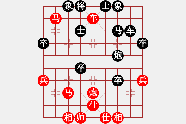 象棋棋譜圖片：饒先順炮橫車對直車棄卒捉馬局 變10 - 步數(shù)：52 