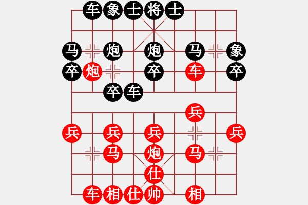 象棋棋譜圖片：山東省第十四屆萬(wàn)人象棋賽煙臺(tái)賽區(qū)預(yù)選賽第五輪紅本人先勝柳洪武 - 步數(shù)：20 