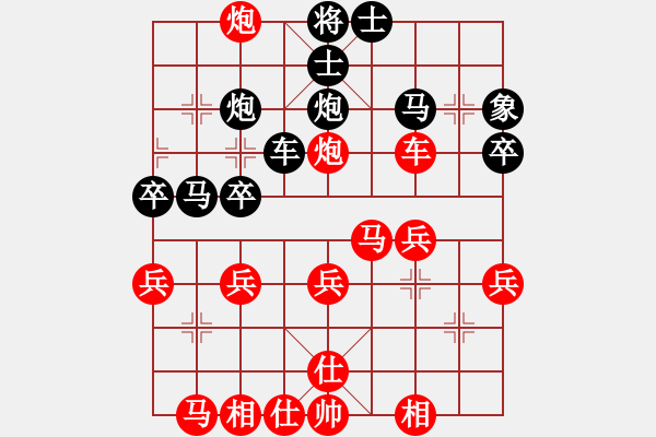 象棋棋譜圖片：山東省第十四屆萬(wàn)人象棋賽煙臺(tái)賽區(qū)預(yù)選賽第五輪紅本人先勝柳洪武 - 步數(shù)：30 