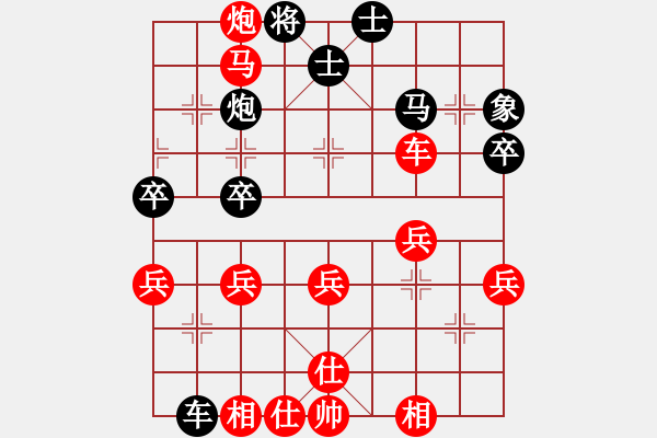 象棋棋譜圖片：山東省第十四屆萬(wàn)人象棋賽煙臺(tái)賽區(qū)預(yù)選賽第五輪紅本人先勝柳洪武 - 步數(shù)：40 