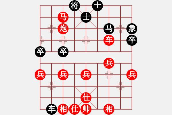 象棋棋譜圖片：山東省第十四屆萬(wàn)人象棋賽煙臺(tái)賽區(qū)預(yù)選賽第五輪紅本人先勝柳洪武 - 步數(shù)：41 