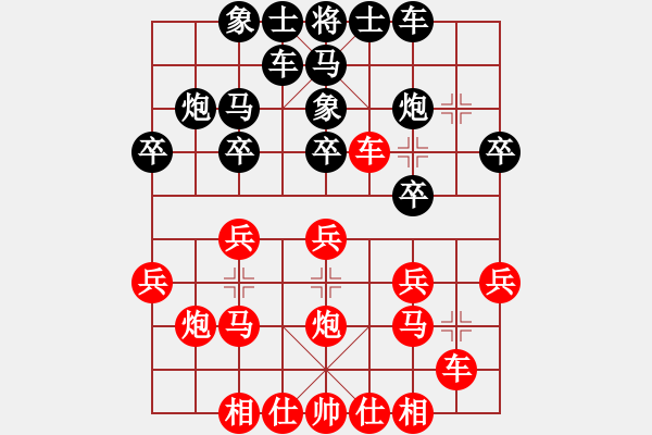 象棋棋譜圖片：中炮過(guò)河車對(duì)屏風(fēng)馬（車二進(jìn)六 象7進(jìn)5） - 步數(shù)：21 