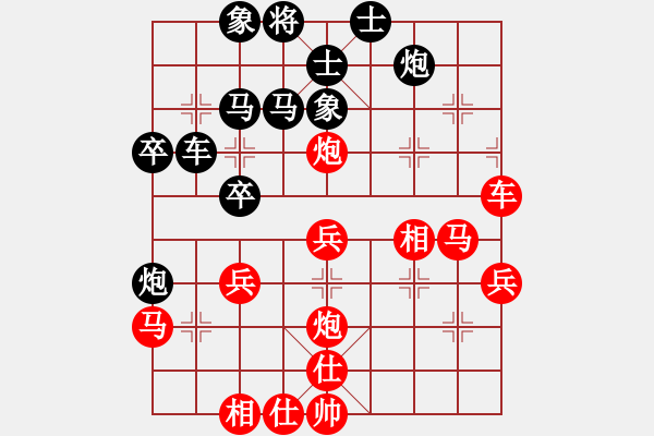 象棋棋譜圖片：弈林名手(5段)-勝-兩支煙(3段) - 步數(shù)：40 