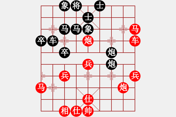 象棋棋譜圖片：弈林名手(5段)-勝-兩支煙(3段) - 步數(shù)：50 