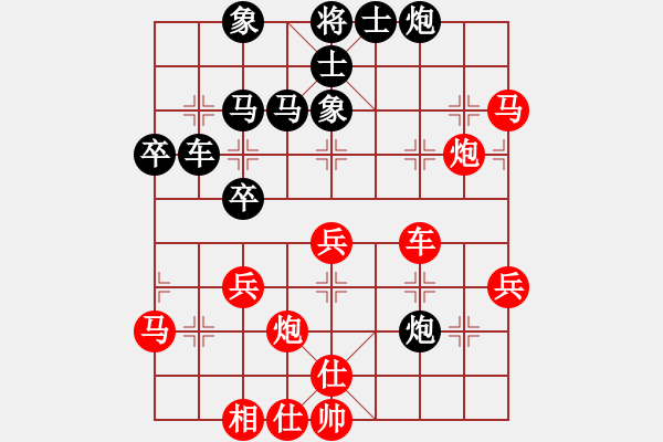 象棋棋譜圖片：弈林名手(5段)-勝-兩支煙(3段) - 步數(shù)：60 