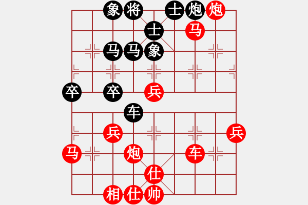 象棋棋譜圖片：弈林名手(5段)-勝-兩支煙(3段) - 步數(shù)：70 